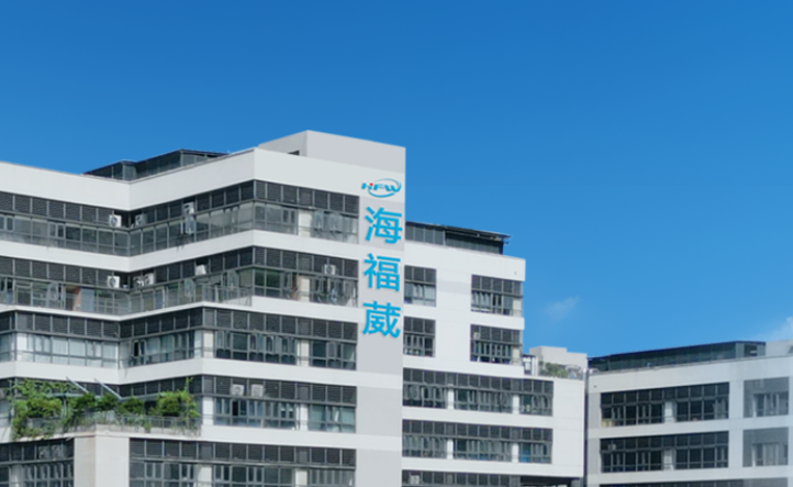 关于海崴