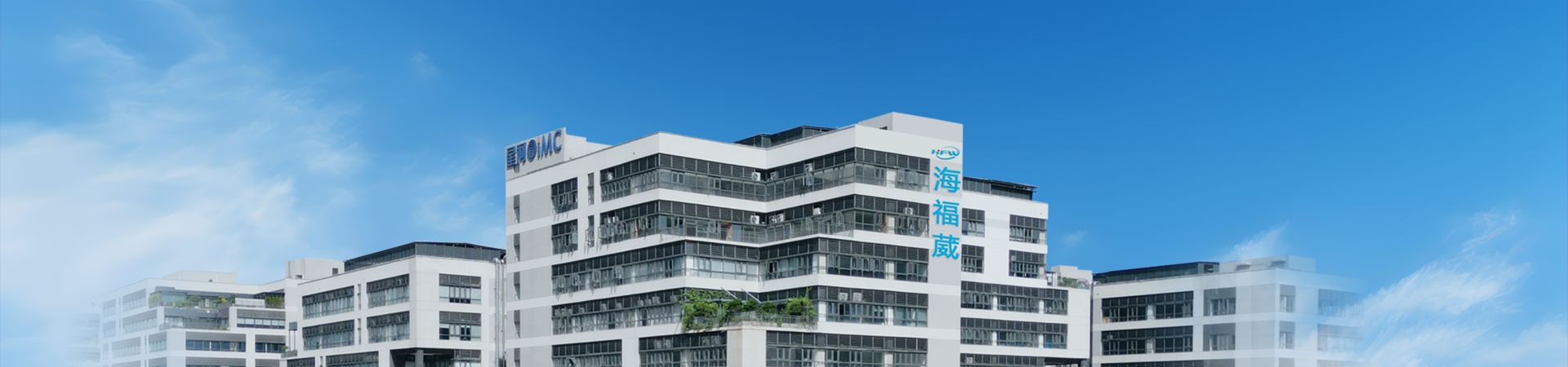 关于海崴